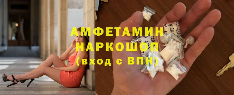 Amphetamine 98%  Дмитров 