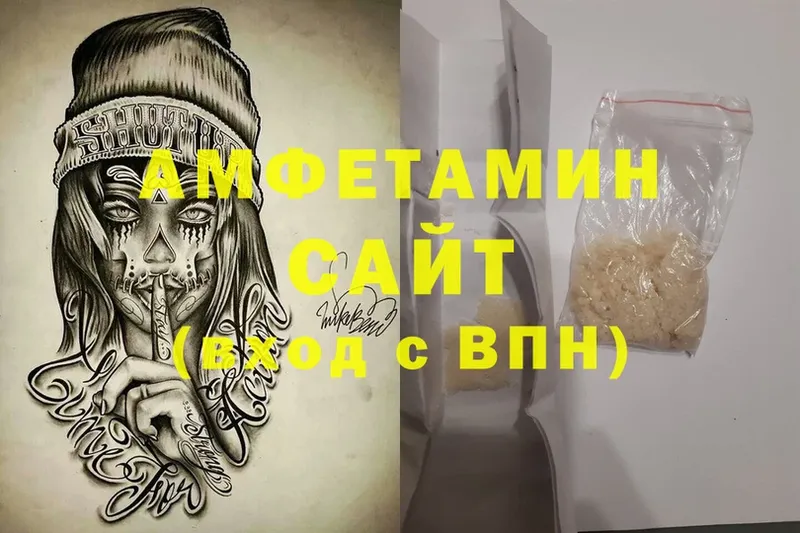 Amphetamine Premium Дмитров