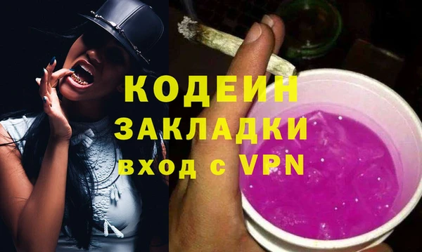 ECSTASY Беломорск