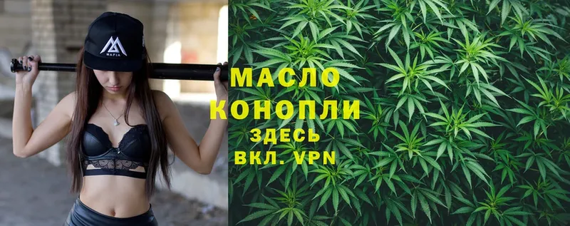 мега вход  нарко площадка формула  ТГК THC oil  Дмитров 